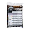 Sac de Pellets en Bois de Noyer 9 kg Granulés de Bois pour Cuisson Extérieure Barbecue Fumoir Four à pizza PIT BOSS